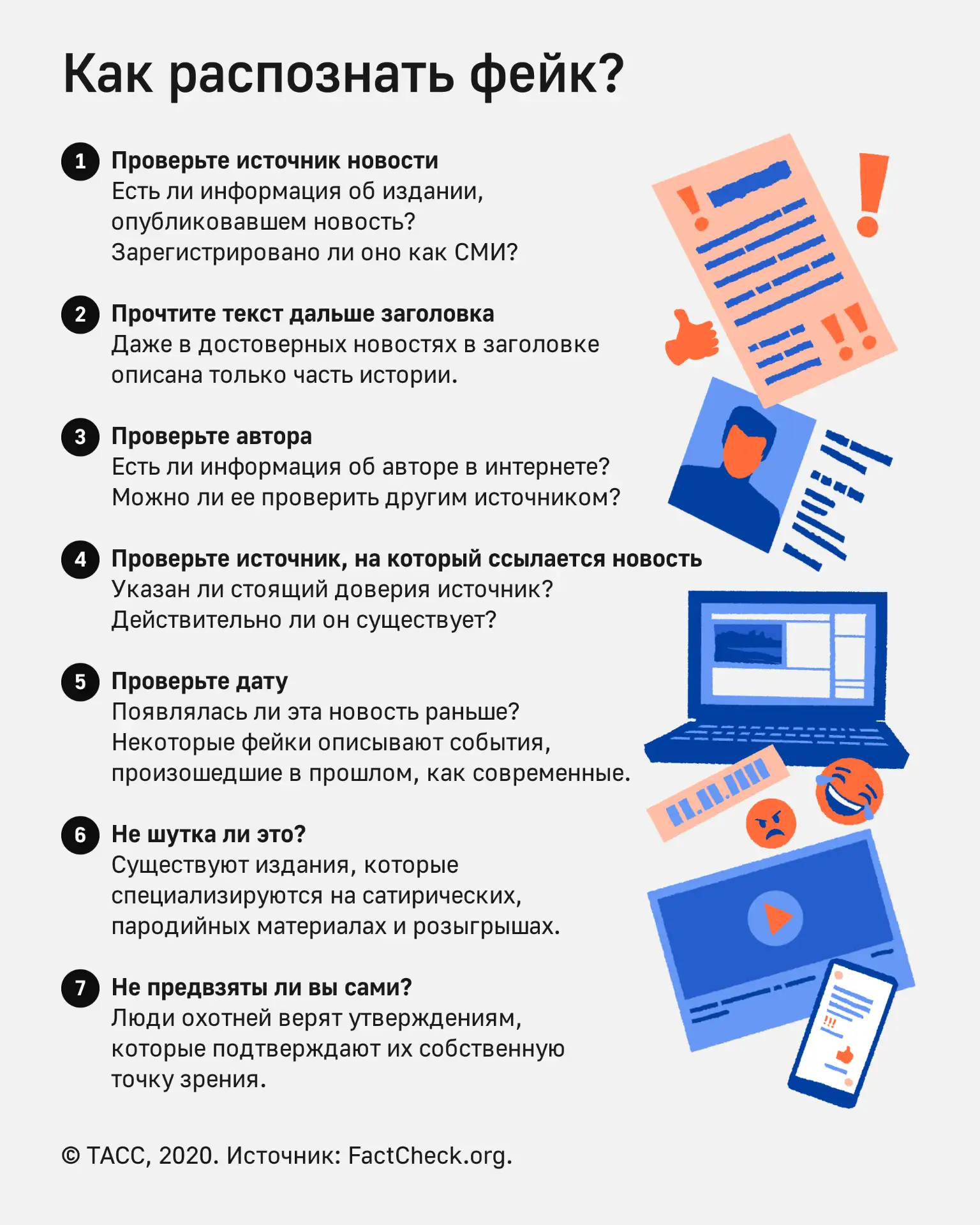 УВАЖАЕМЫЕ ЖИТЕЛИ!