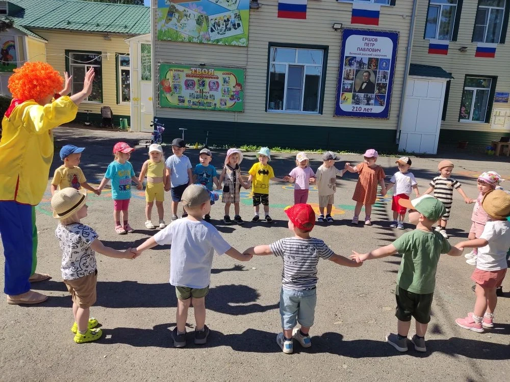 «Первый день лета»