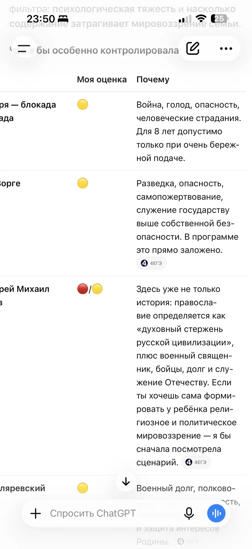 Вопрос..  а вы будете водить детей в школу в понедельник на 1 урок ?