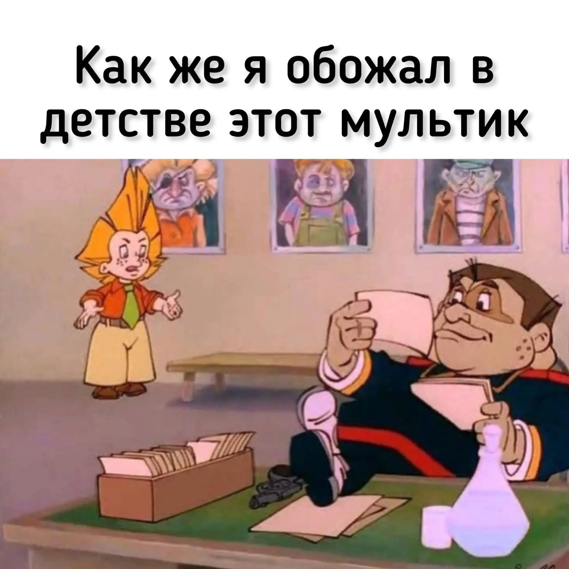 Дети 90-х
