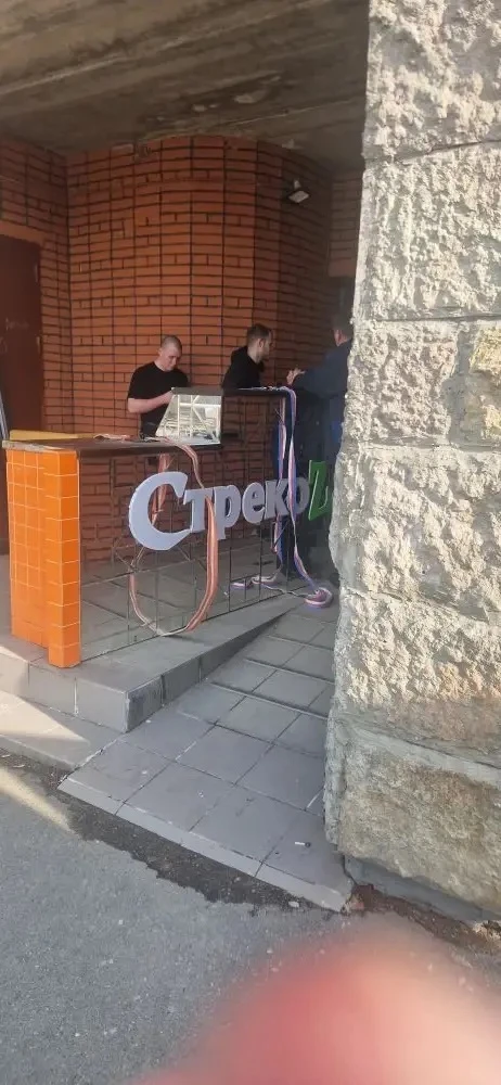 Прогуливаясь, увидел, что шаверма Стрекоза в спортивном… съезжает. На площади закрылись давно, вот и