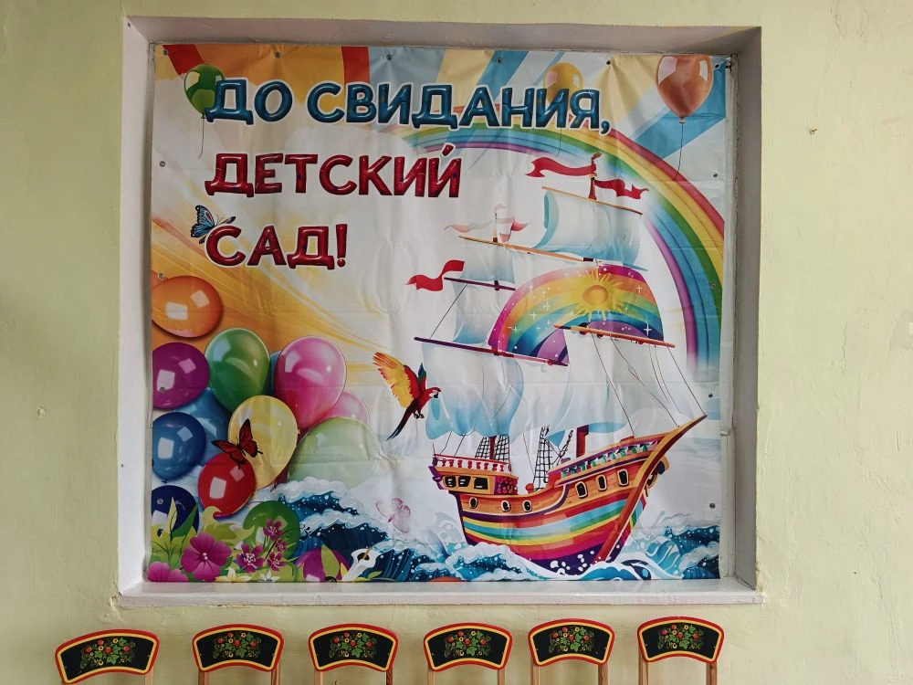 29 мая наш  детский сад проводил своих выпускников. 10 ребятишек пойдут этой осенью в п...