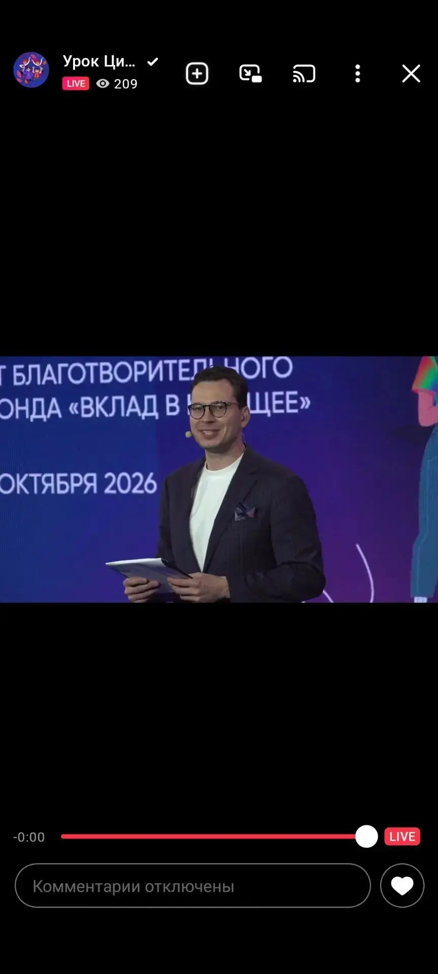 Медиа публикации
