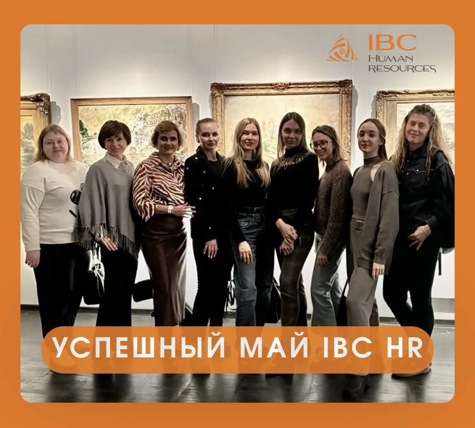Май был горячим — и не только из-за погоды 🌡️