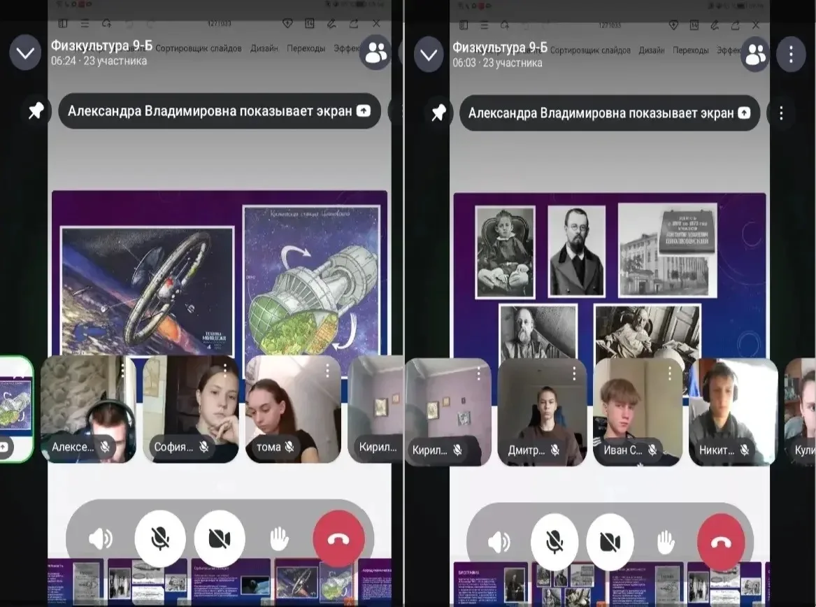 Как мы в 9 «Б» космос приближали