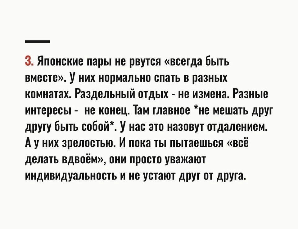 Японское семейное ДОЛГОЛЕТИЕ 👏🏻