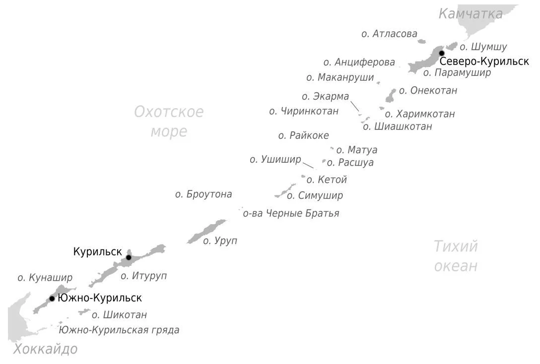 Что значат айнские названия Курильских островов