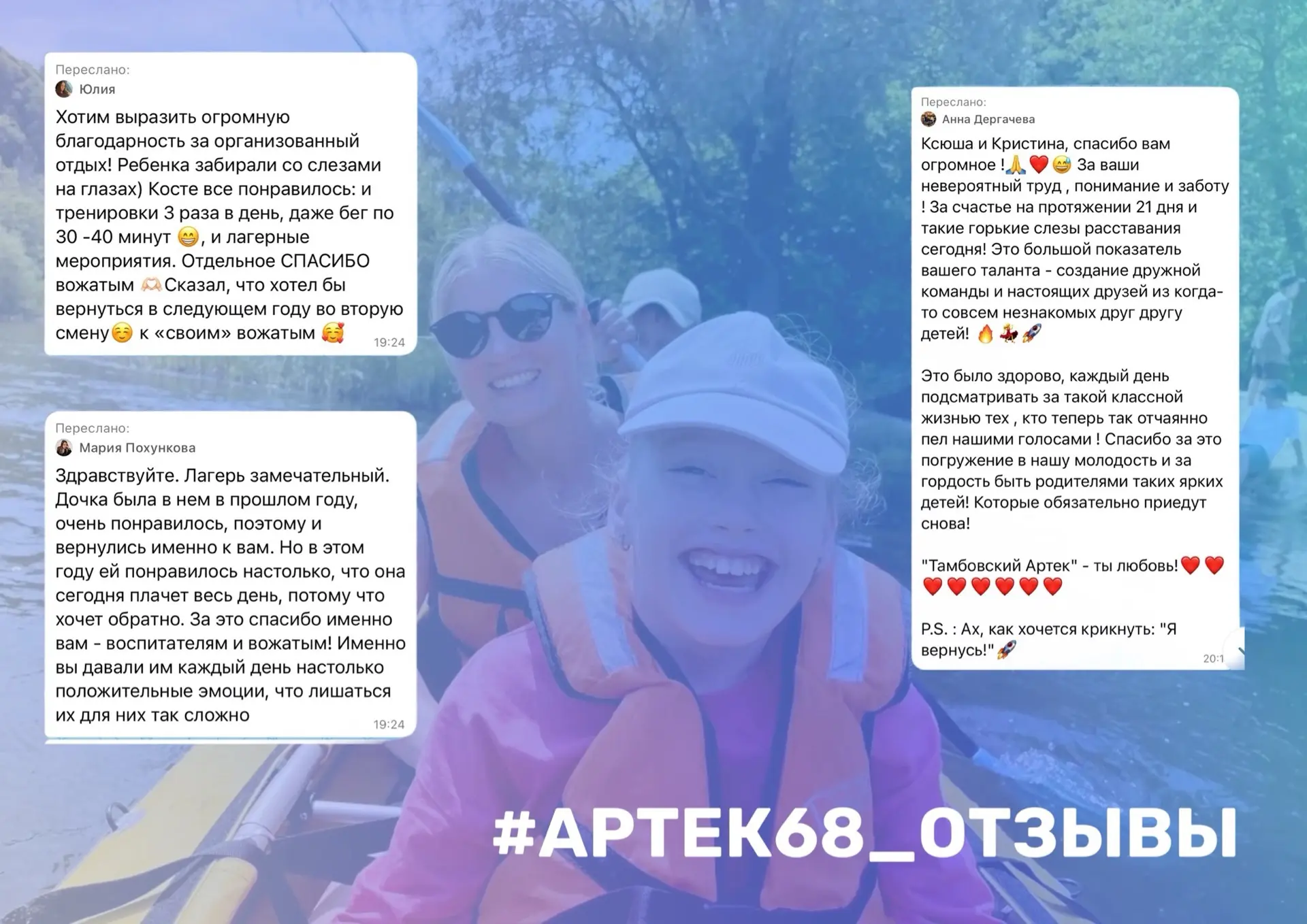 Вчера мы просто утонули в вашей любви! 💙
