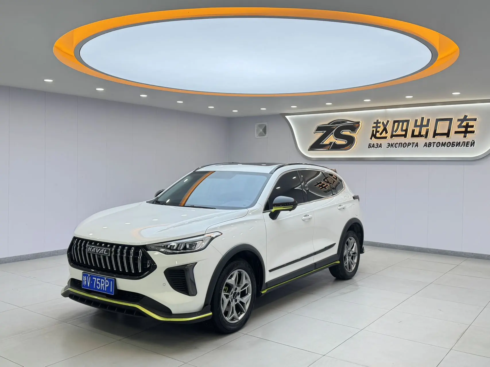 🇨🇳 Авто из Китая