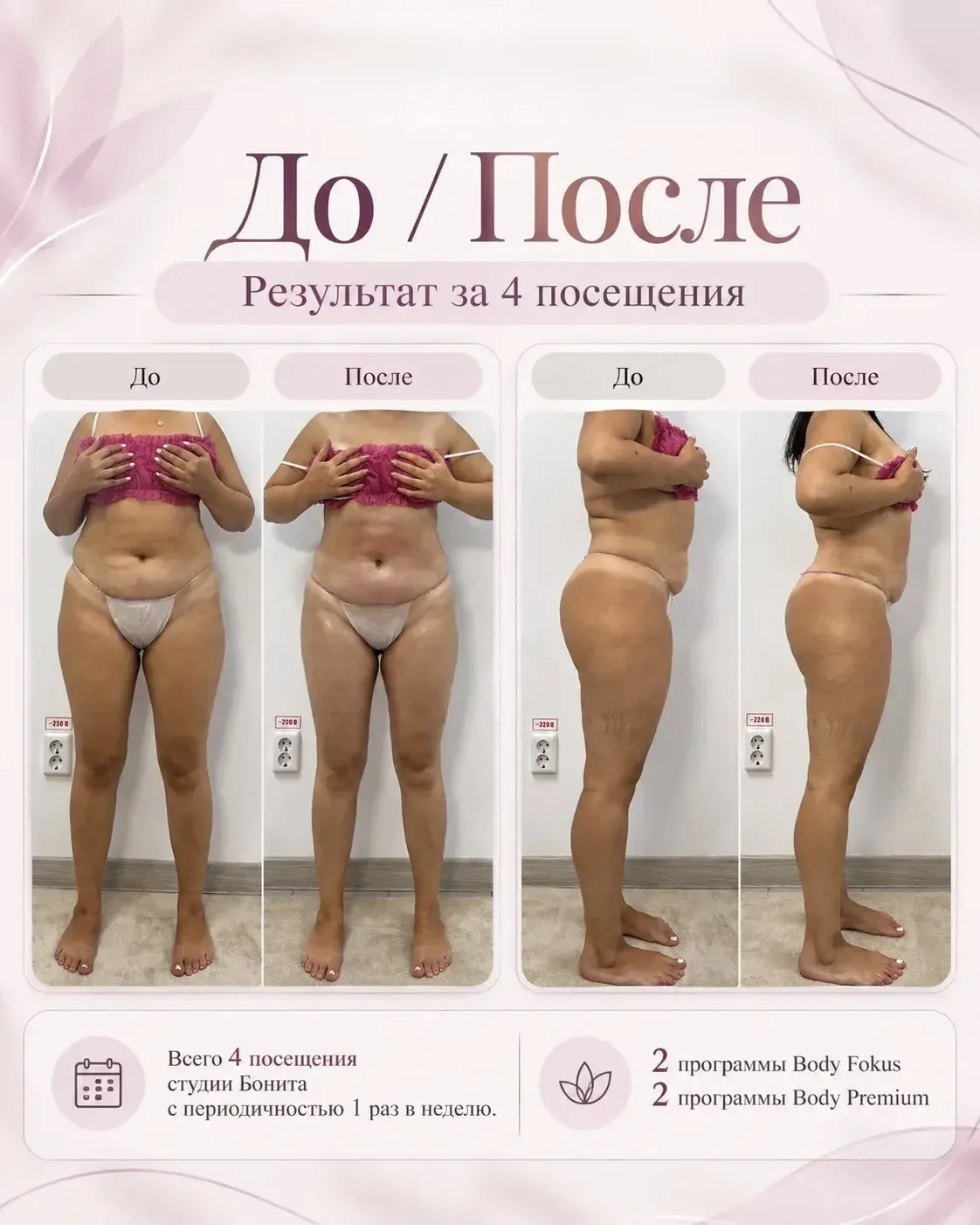 Когда программа работает на результат 🤍