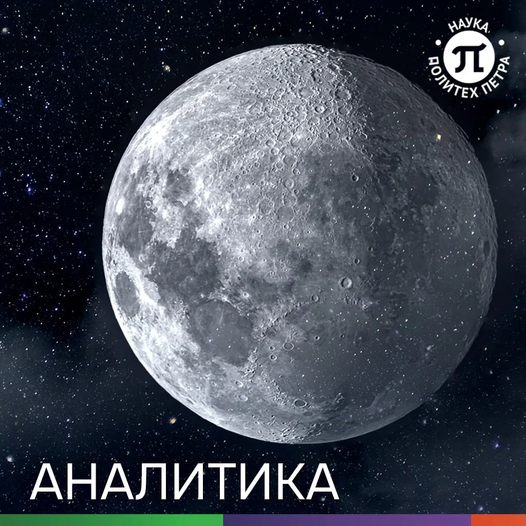 🌙 Технологическая карта лунной миссии
