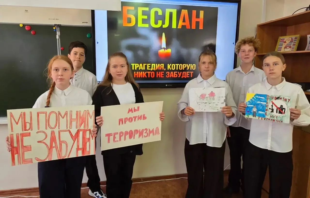 🕊 3 сентября — День солидарности в борьбе с терроризмом