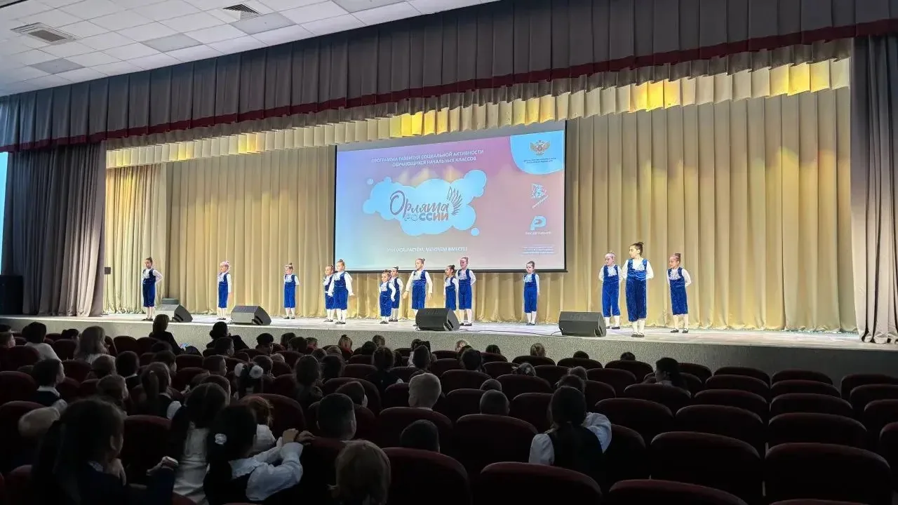 🇷🇺В школе «Созвездие», в рамках Недели Орлят, состоялось торжественное посвящение в Орлята России!  