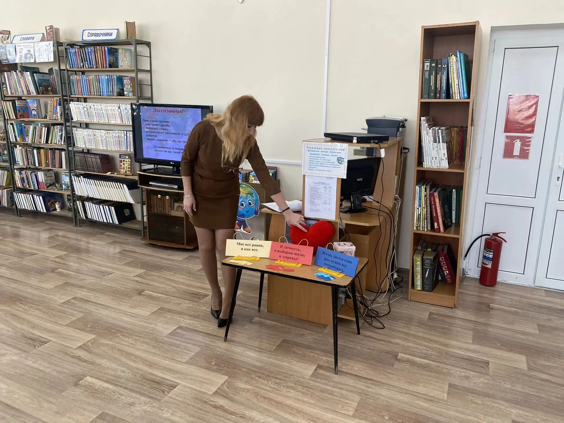 В целях профилактики наркомании, правового просвещения и информирования молодежи учащиеся 7в класса 
