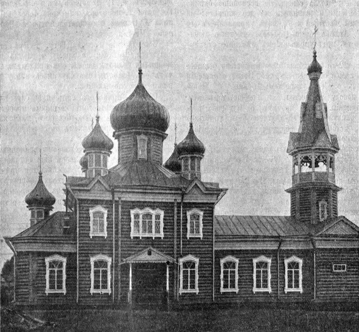 Старообрядческий Успенский храм. 1913 год