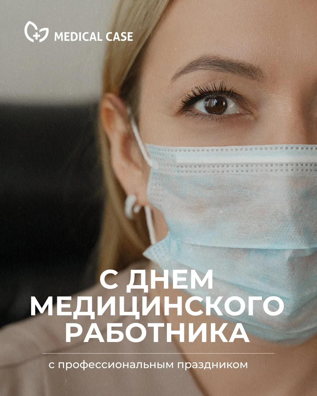 Уважаемые коллеги!