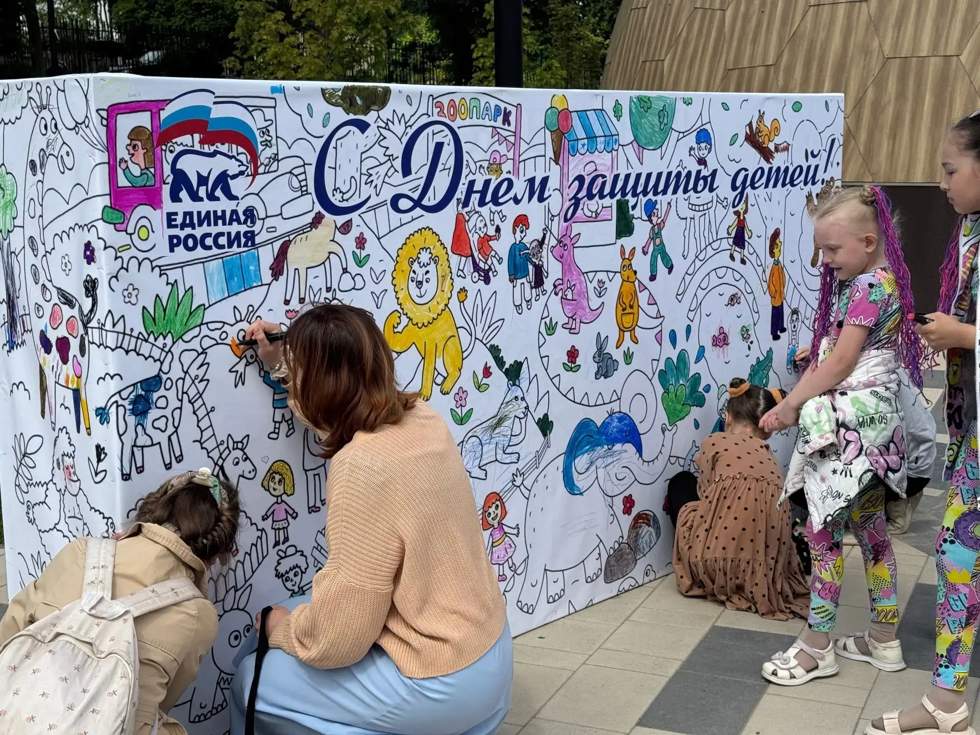 ❤ В День защиты детей в парке аттракционов «Волшебная гора» в Пскове прошёл большой сем...