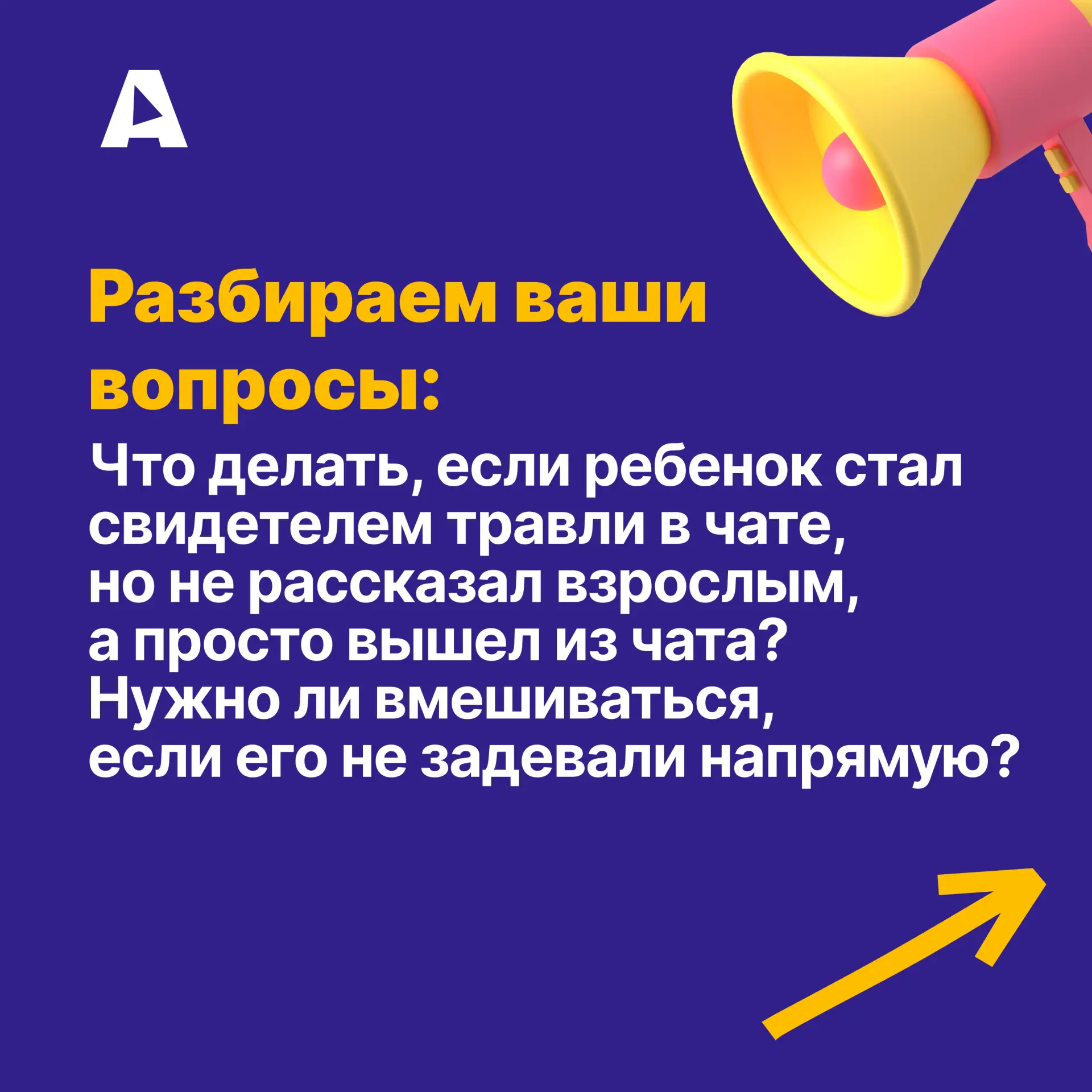 Нам пишут:
