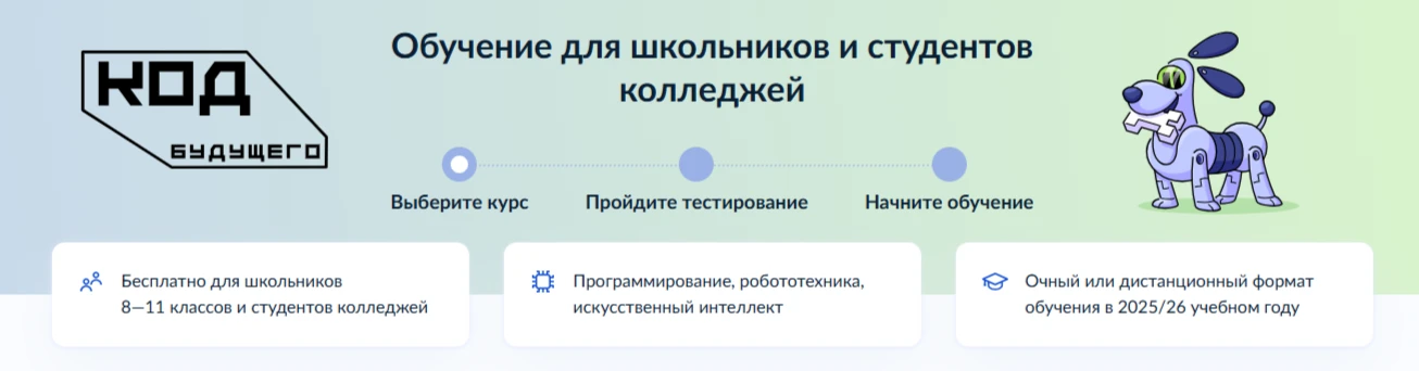 С 16 февраля 2026 года на портале федеральной государственной информационной системы «Единый портал 