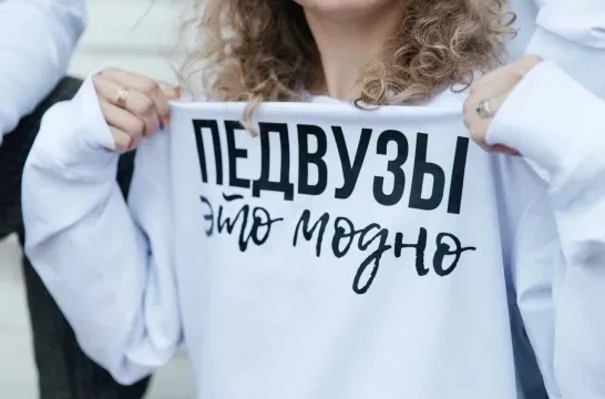 🔊В ВГСПУ состоялось зачисление студентов по квотам

📎По целевой, особой и отдельной квотам зачисле