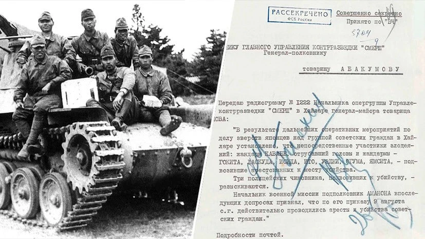 «Массовое убийство советских граждан»: ФСБ рассекретила документы о зверствах японцев в...