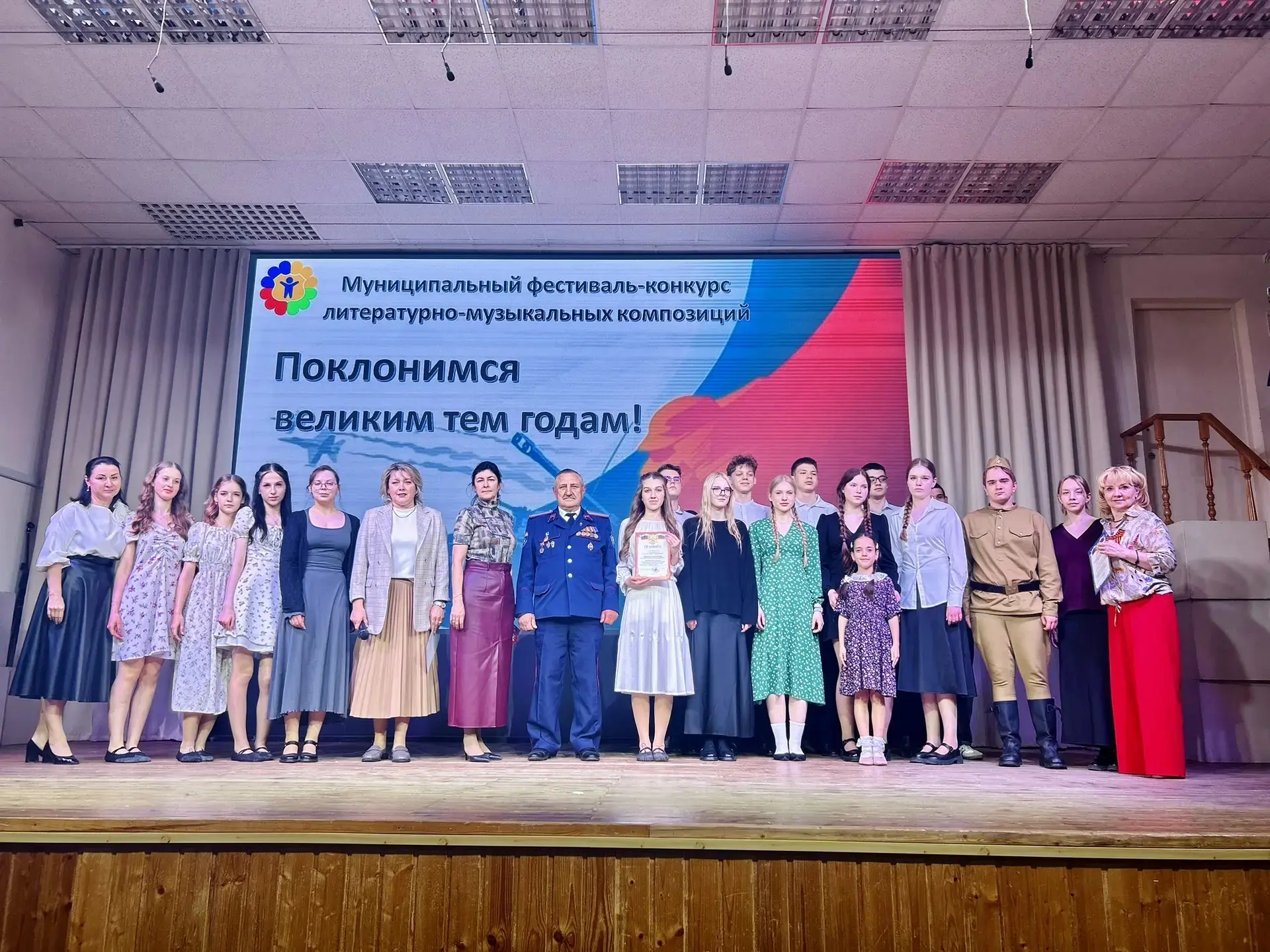 🎗️ Поклонимся великим тем годам: в Рассветовской школе прошёл муниципальный конкурс 🎗️  На базе Расс