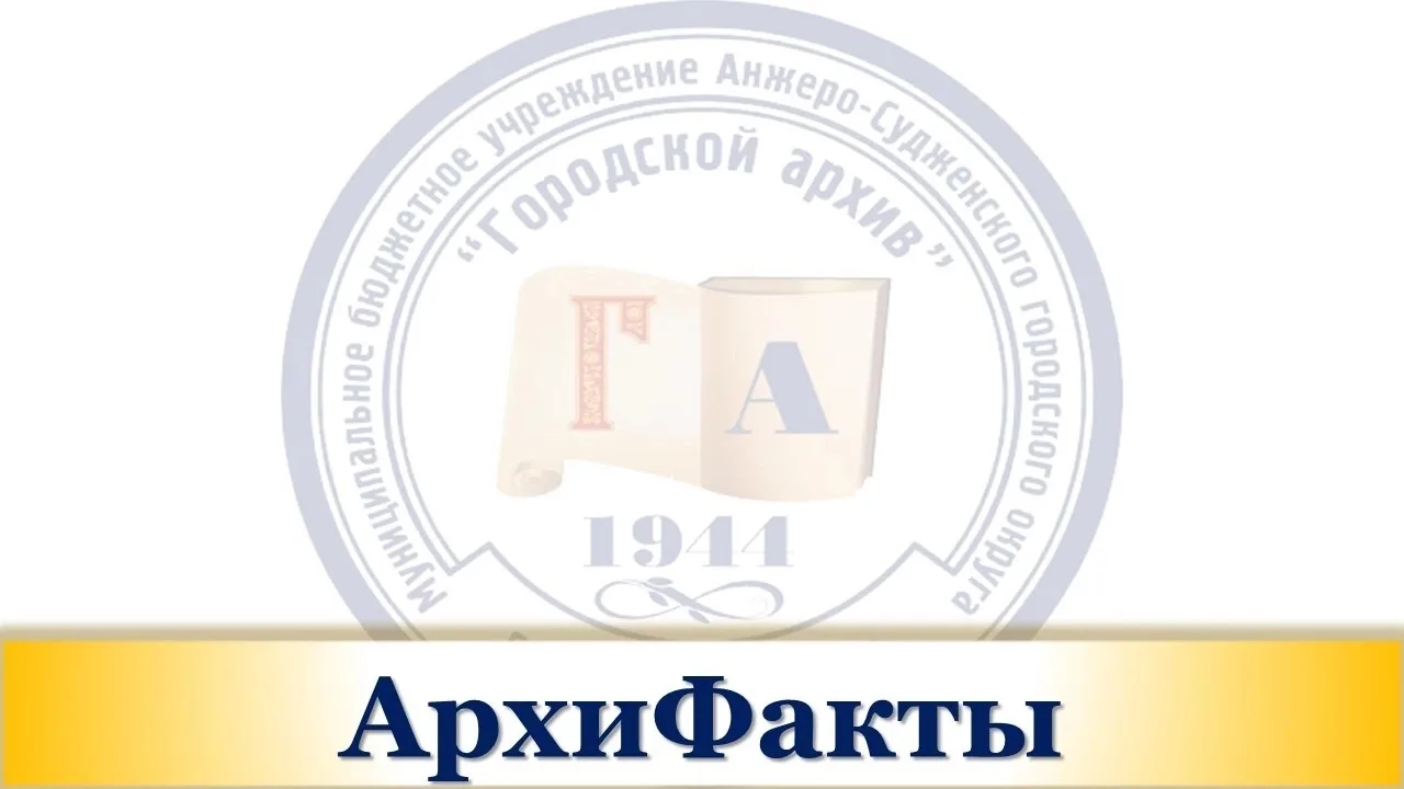 "15 июля 1975 года в 15 часов 20 минут по московскому времени в Советском Союзе произведен запуск ко