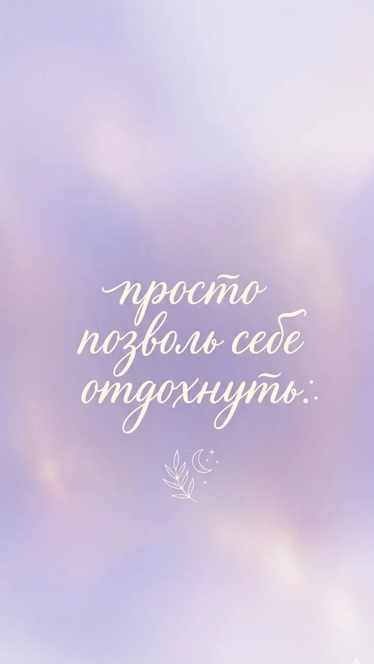 Всем хорошей субботы ☺️