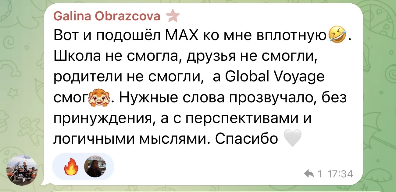 Продолжаю получать обратную связь по сегодняшнему эфиру и жду вас на следующем 😉