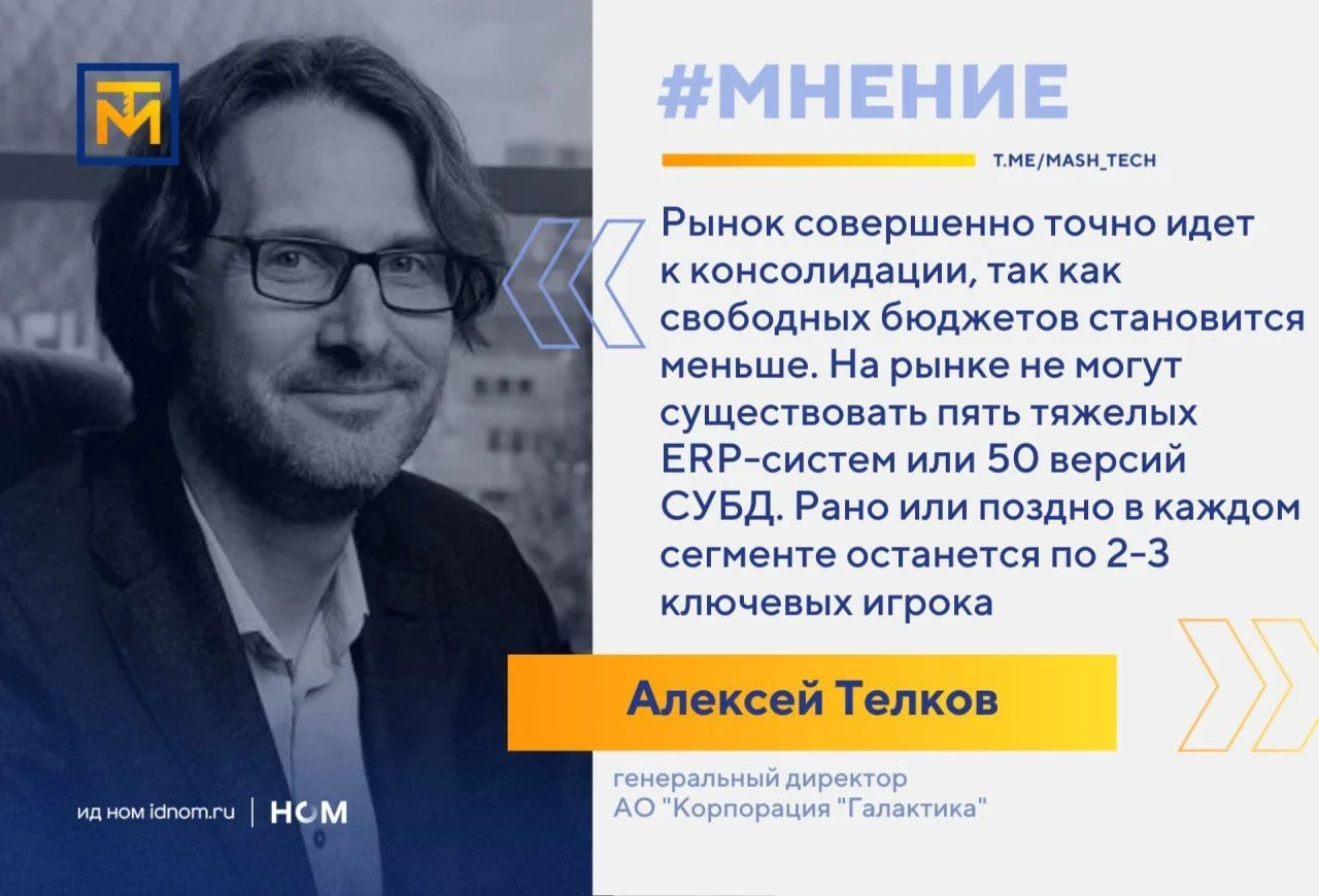 #мнение