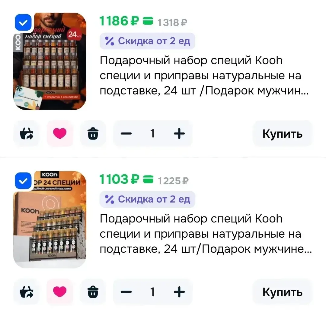 Цена зависит от города