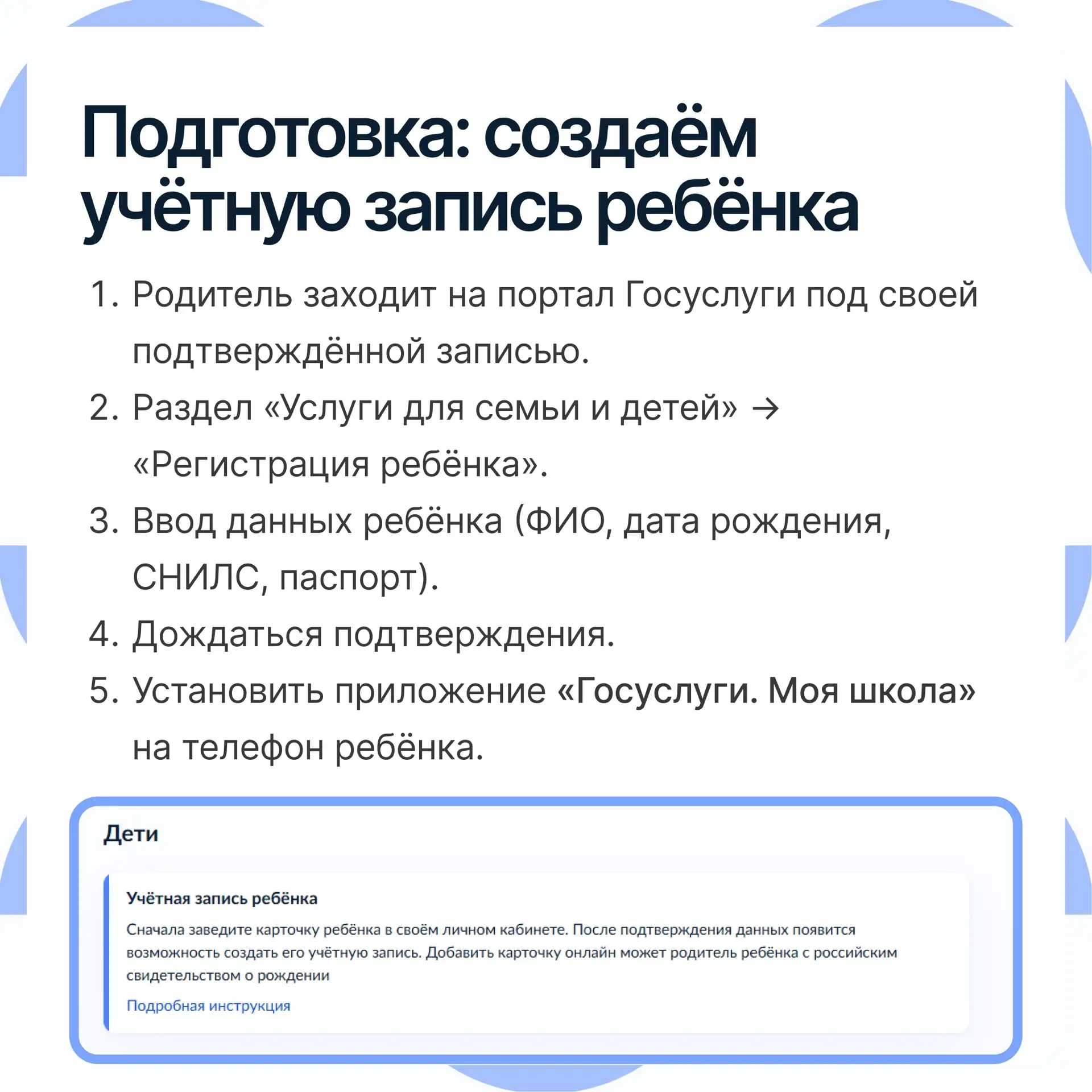 Уважаемые родители и учащиеся, ГБОУ СОШ 377 начинает пользование универсальной библиотекой цифрового