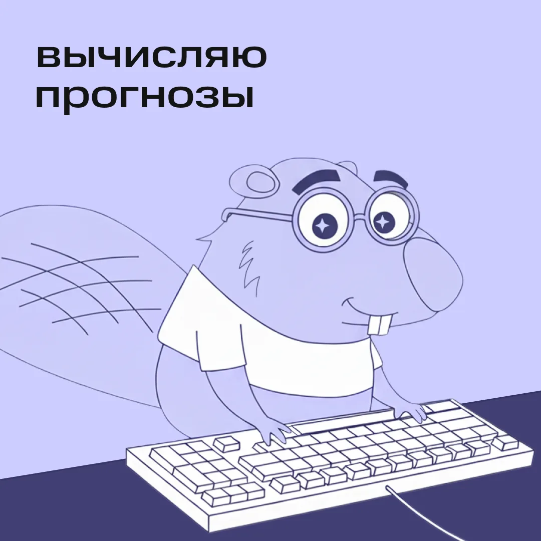 Сегодня узнаем, какой будет новая ключевая ставка 👀  Или, может быть, сохранится на текущем уровне 🧐