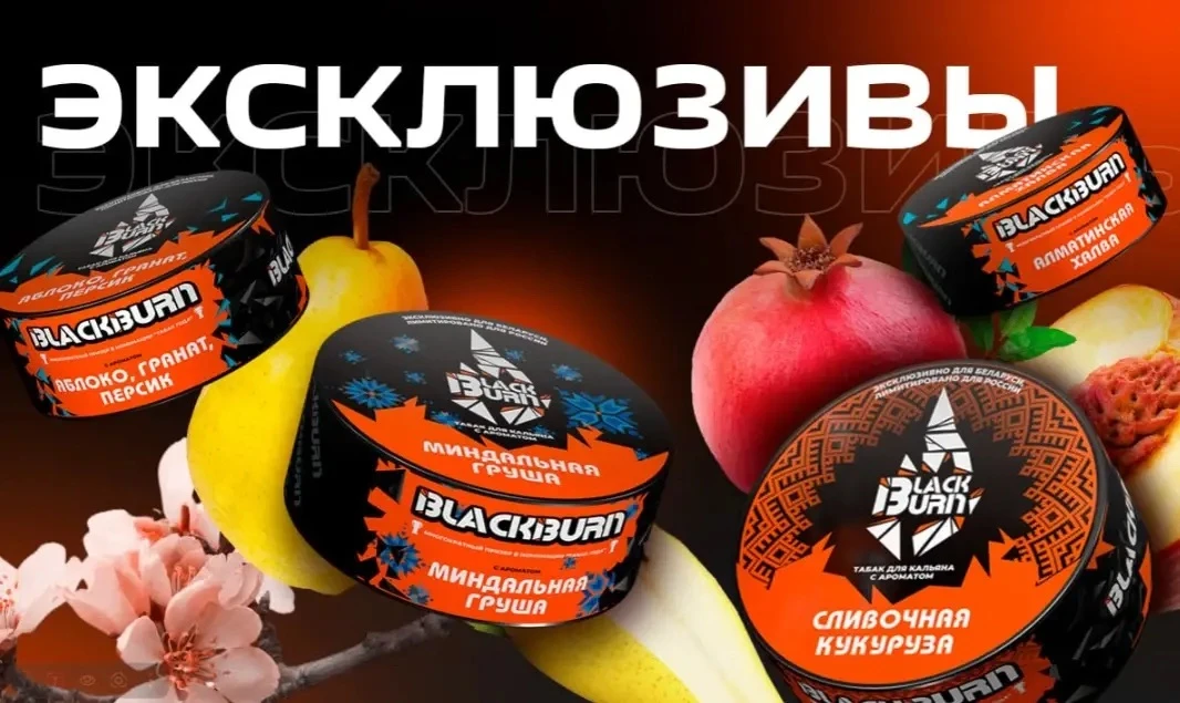 Информация о поступлении  продукции:
