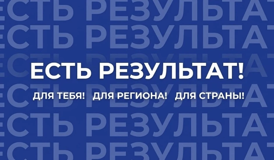 «Единая Россия» продолжает сбор предложений в новую Народную программу
Председатель «Единой России» 
