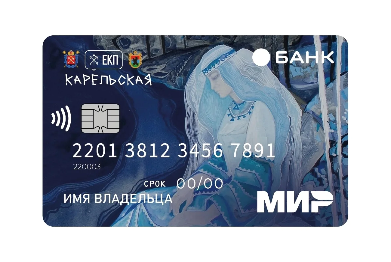 В Карелии утвердили дизайн единой электронной карты