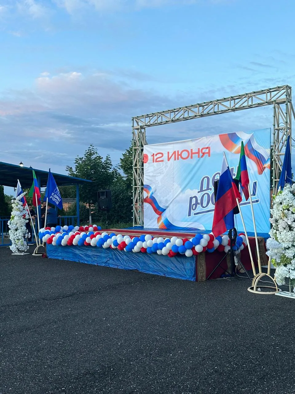 🇷🇺🎶 12 июня в парке отдыха села Эндирей состоялся праздничный концерт, посвящённый Дню России! 🎶