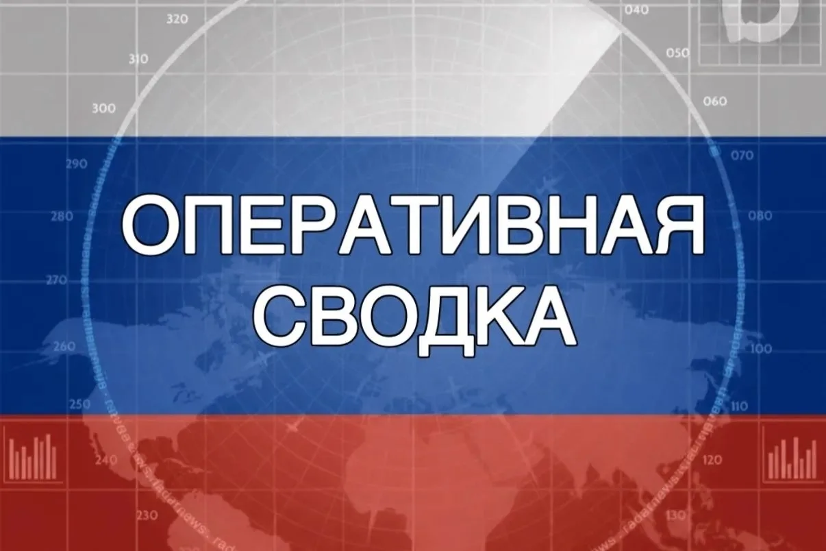 За прошедшую ночь и утро силами противовоздушной обороны было уничтожено 330 БПЛА над т...
