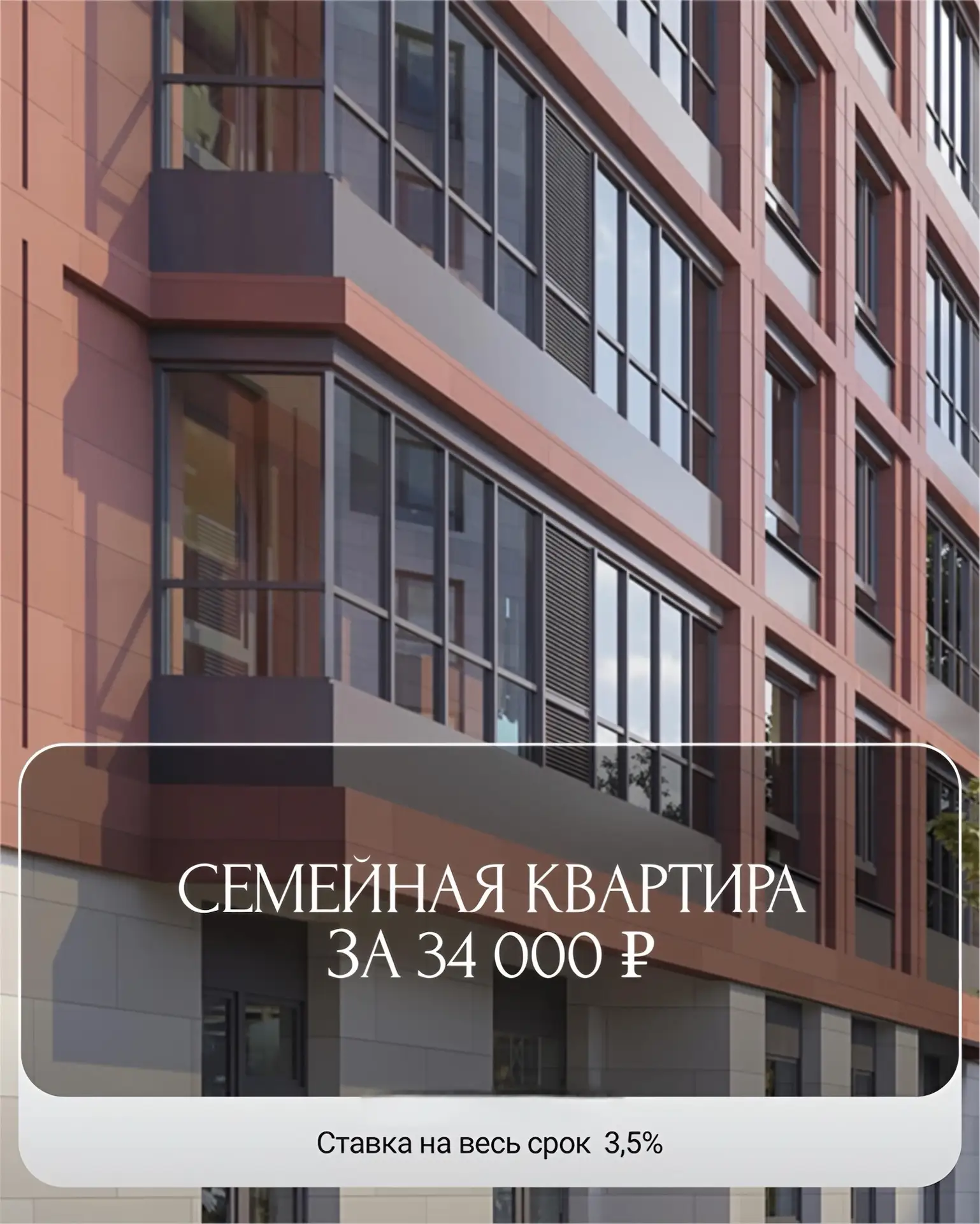 Город будущего: экологичные дома, умные системы и вся инфраструктура рядом