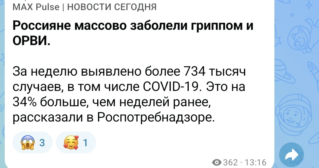 Я как бы не нагоняю жути, но все же))