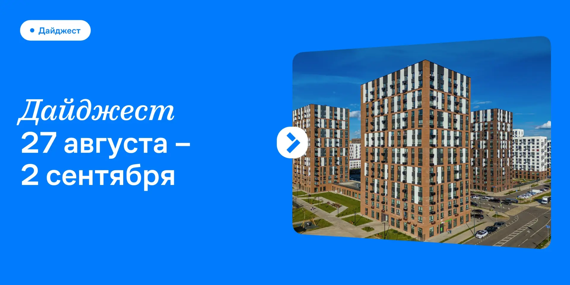 Неделя глазами нашей команды 💙