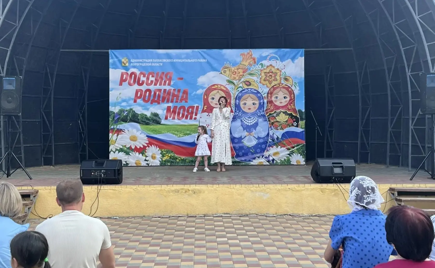 ✅На летней эстраде городского парка "Торгун" состоялся душевный концерт, посвященный Дн...