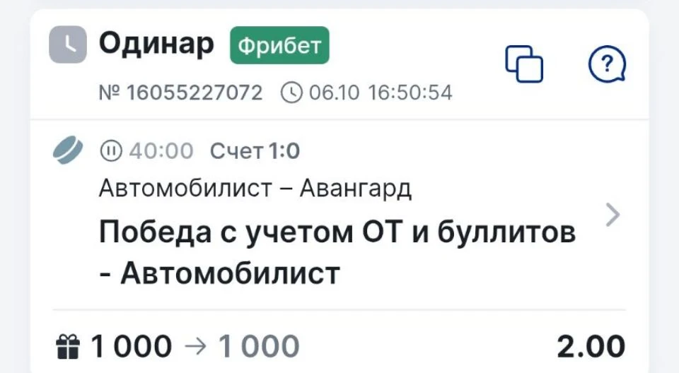 И тут у нас победа 🎉✌