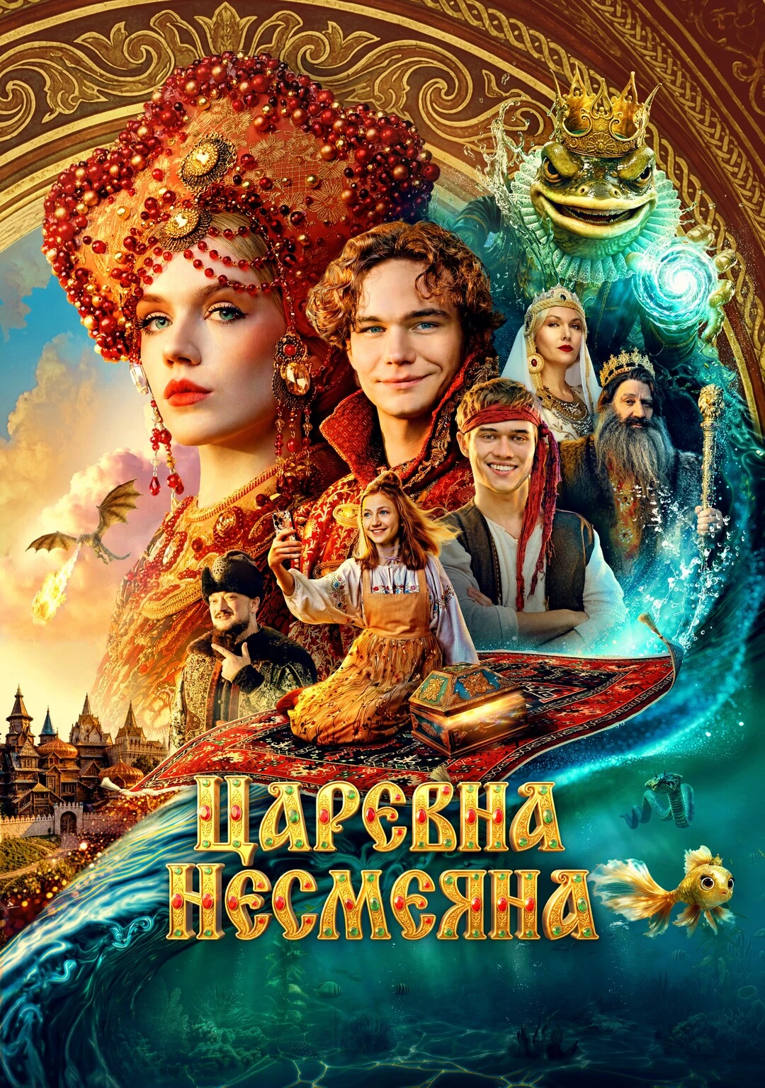 🎬 «В кино всем классом»: с 1 октября 2026 года
