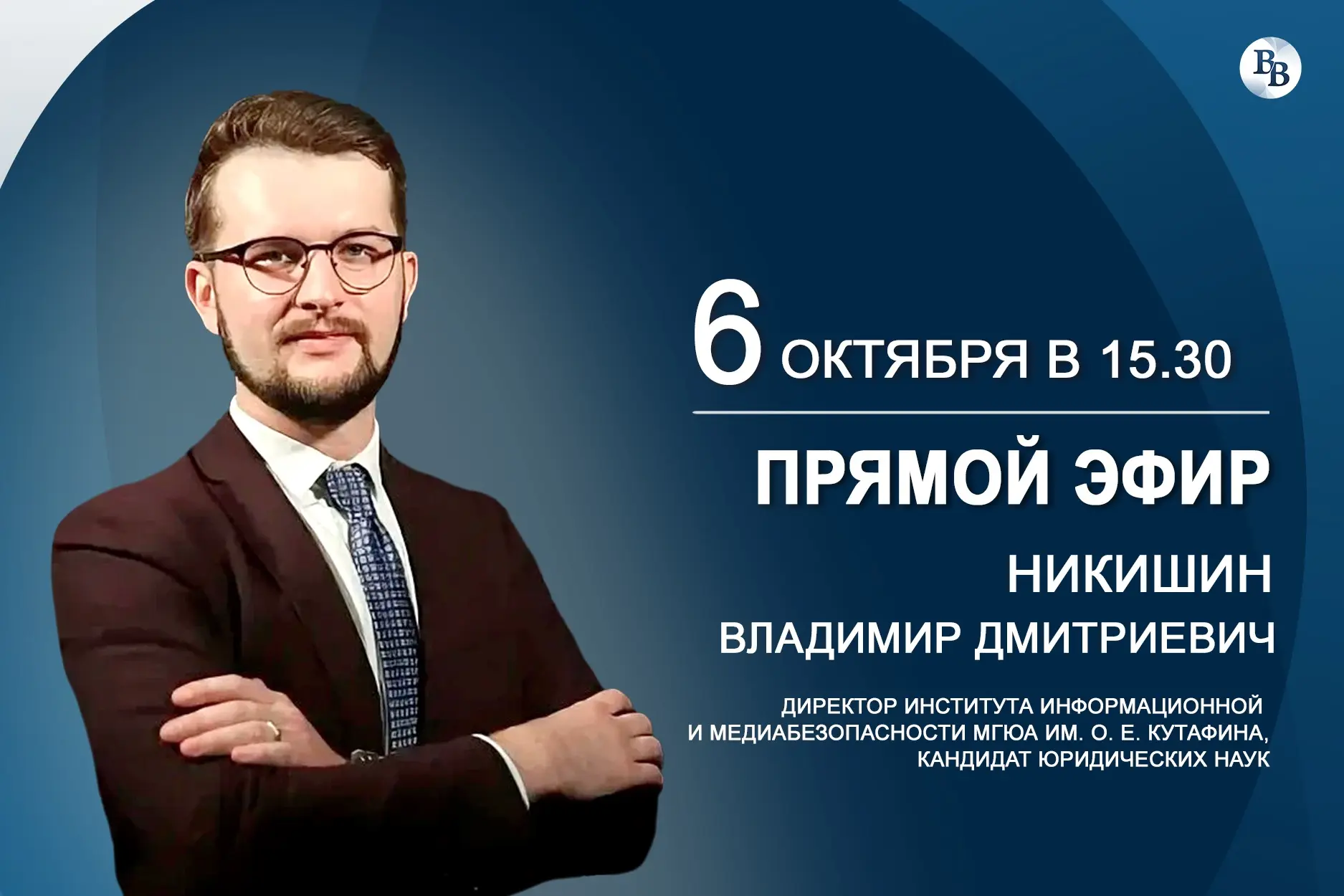 🤳🏻📱Мы привыкли думать, что сами выбираем, что смотреть и читать в интернете. Но всё ...