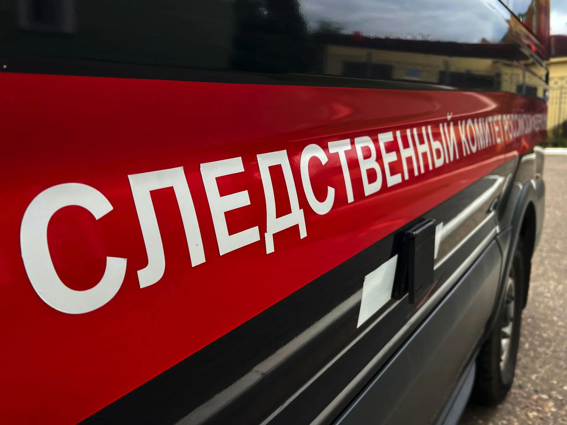 ⚡️В Костромской области подросток подозревается в покушении на незаконный сбыт наркотич...