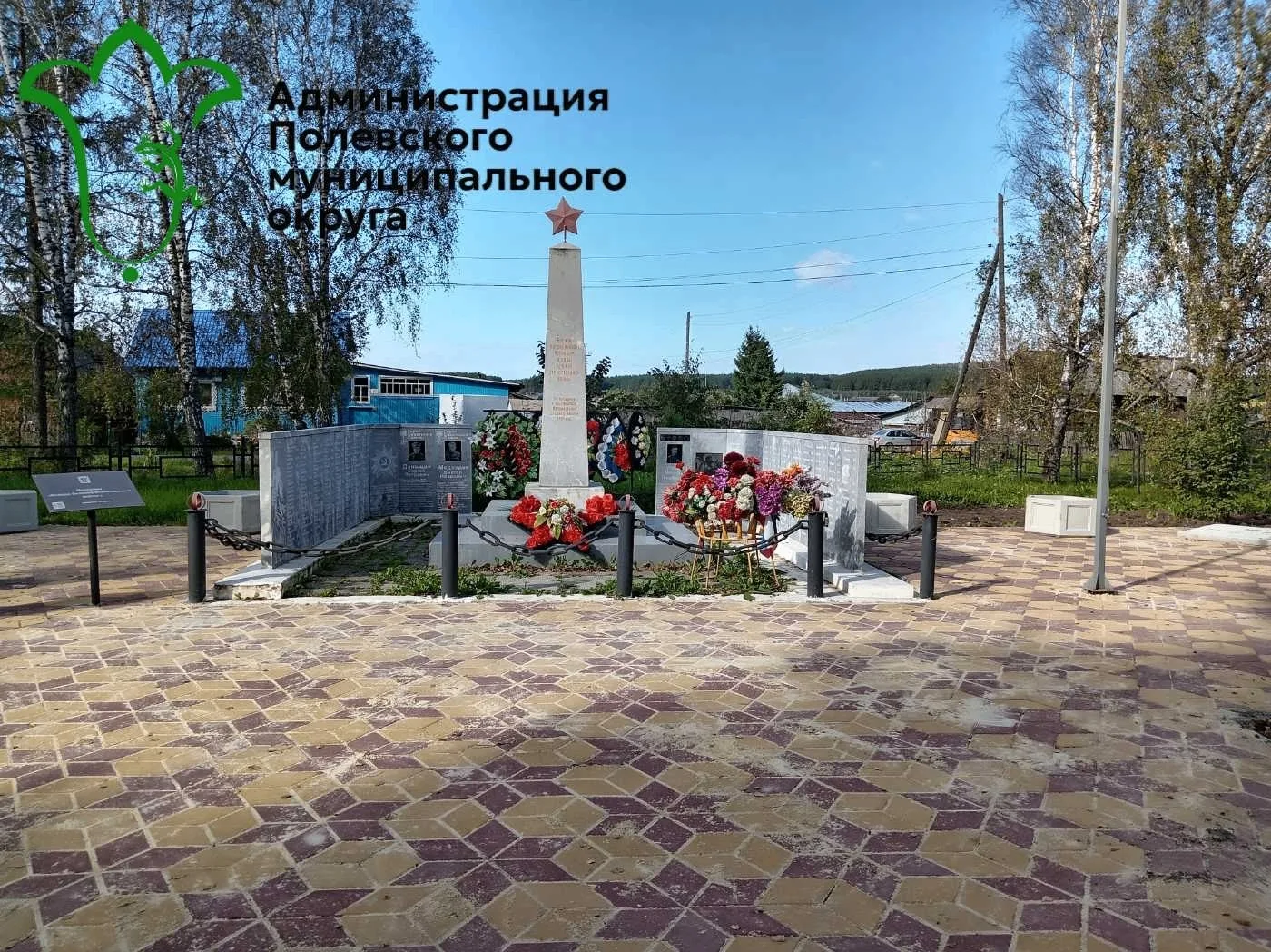 Преображается история: мемориал в Полдневой становится сердцем села