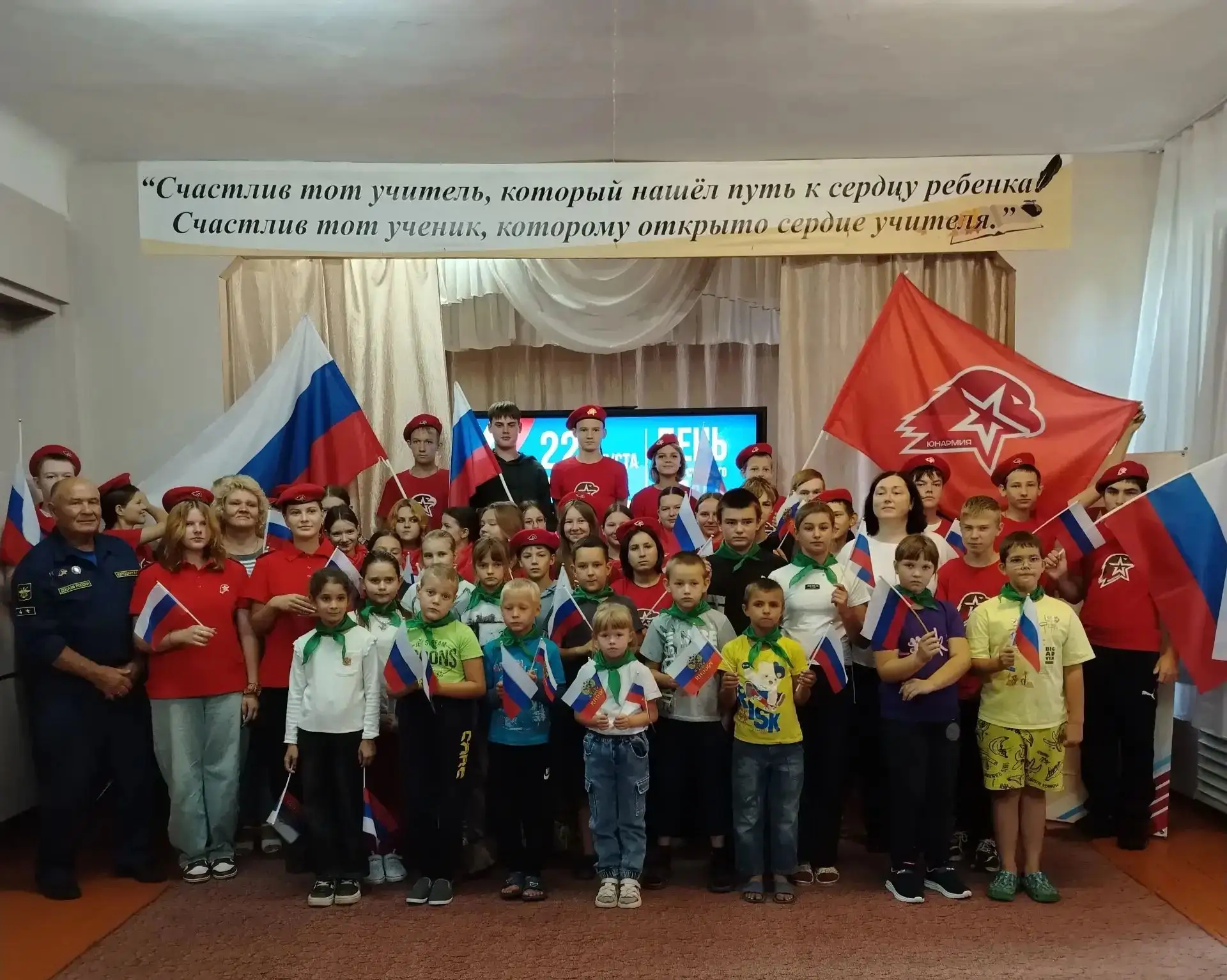В преддверии празднования Дня Государственного флага России 🇷🇺 в Гилёвской школе прош...