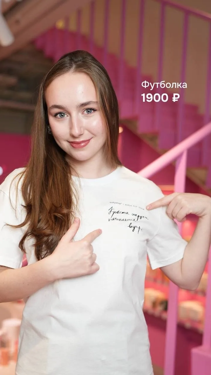 Мерч благотворительного проекта «РАС:скажи, как он умеет» 💙  Футболка, значки и термос с важными сло