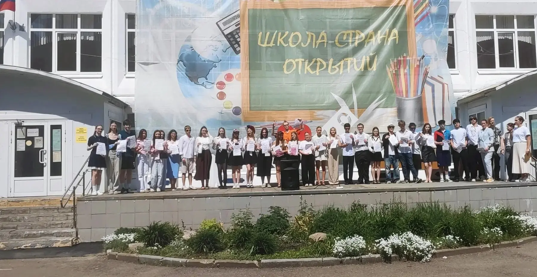 ✨Они сделали этот день незабываемым!  🎤В минувшую пятницу у нас состоялась торжественная линейка для